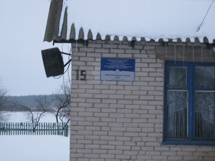 Метеорологическая станция Орша